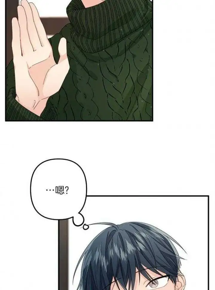 第48话 第17页