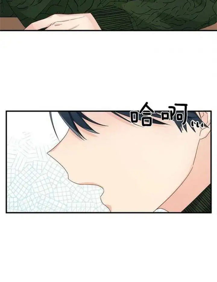 第48话 第11页