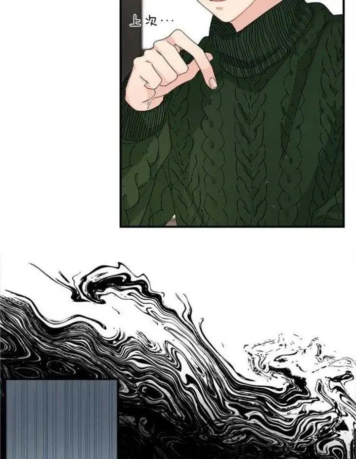 第48话 第3页