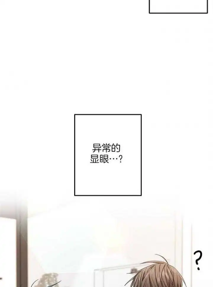 第48话 第28页