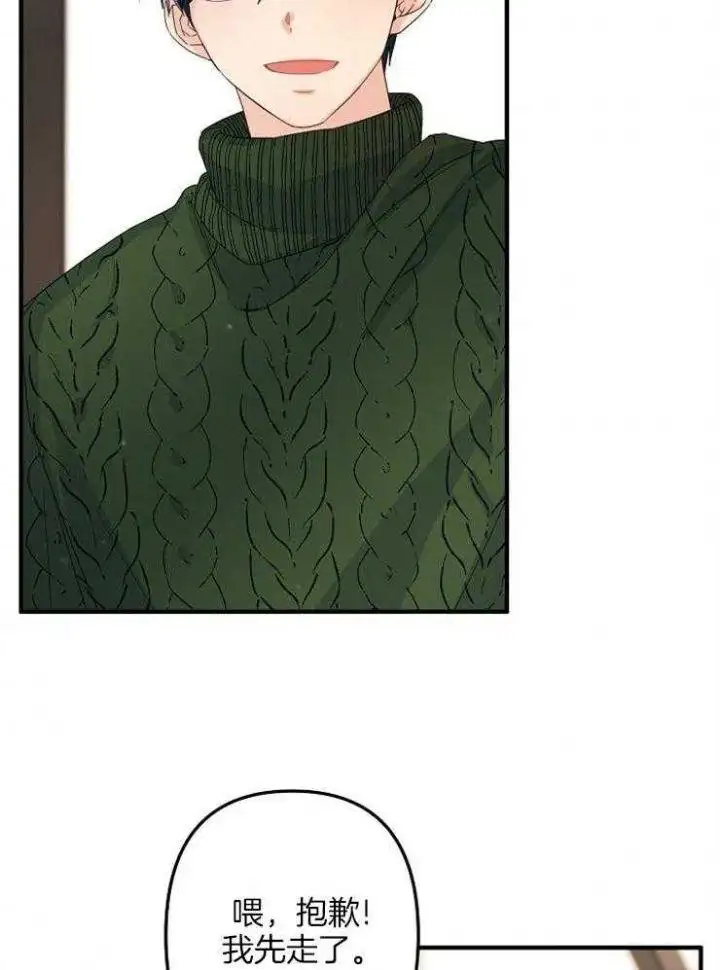第48话 第22页