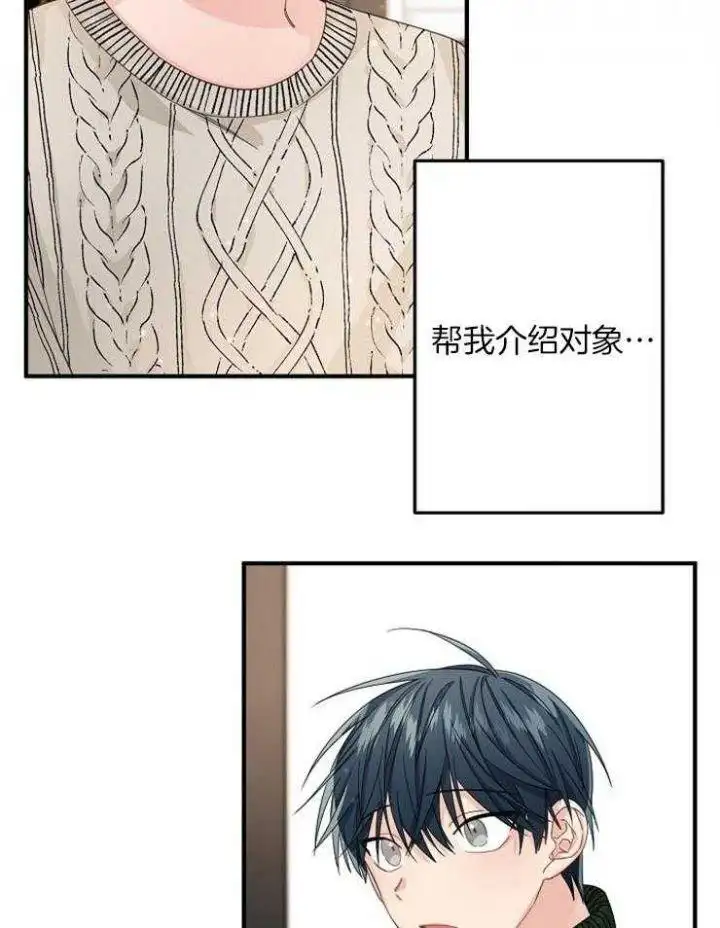 第48话 第2页
