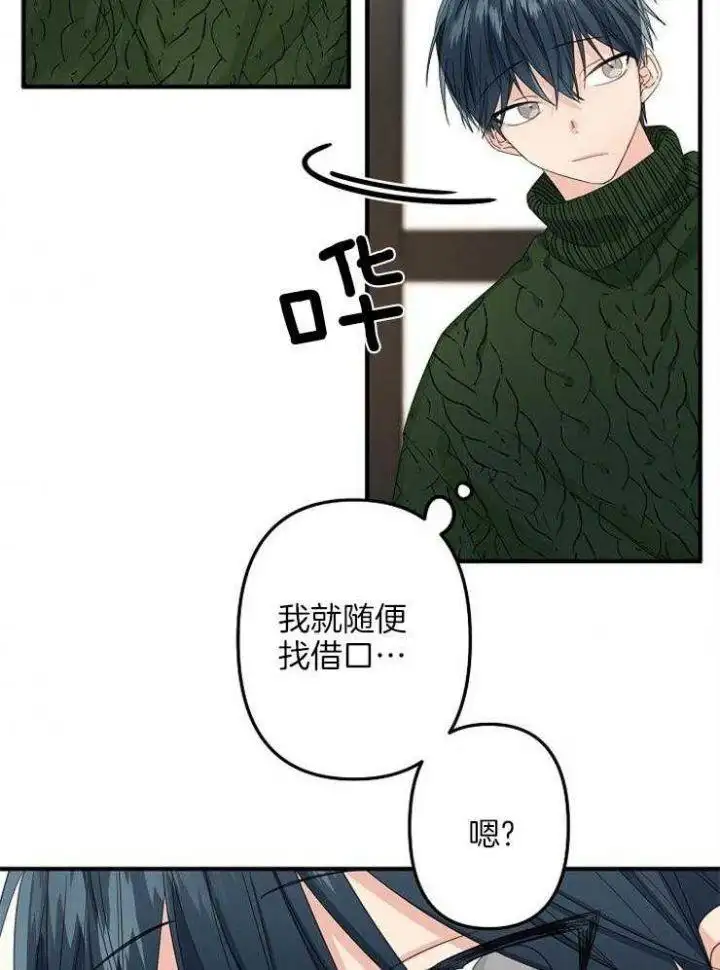 第48话 第13页