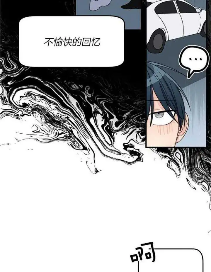 第48话 第5页