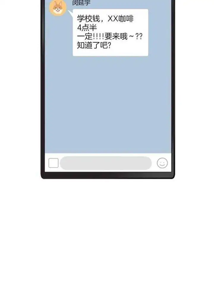 第48话 第32页