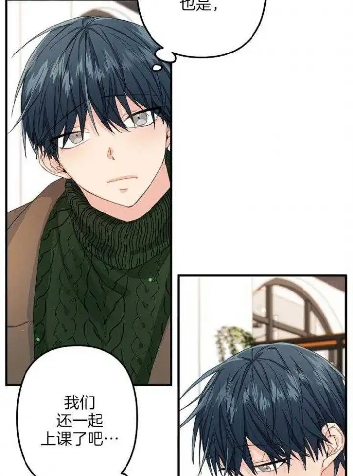 第48话 第30页