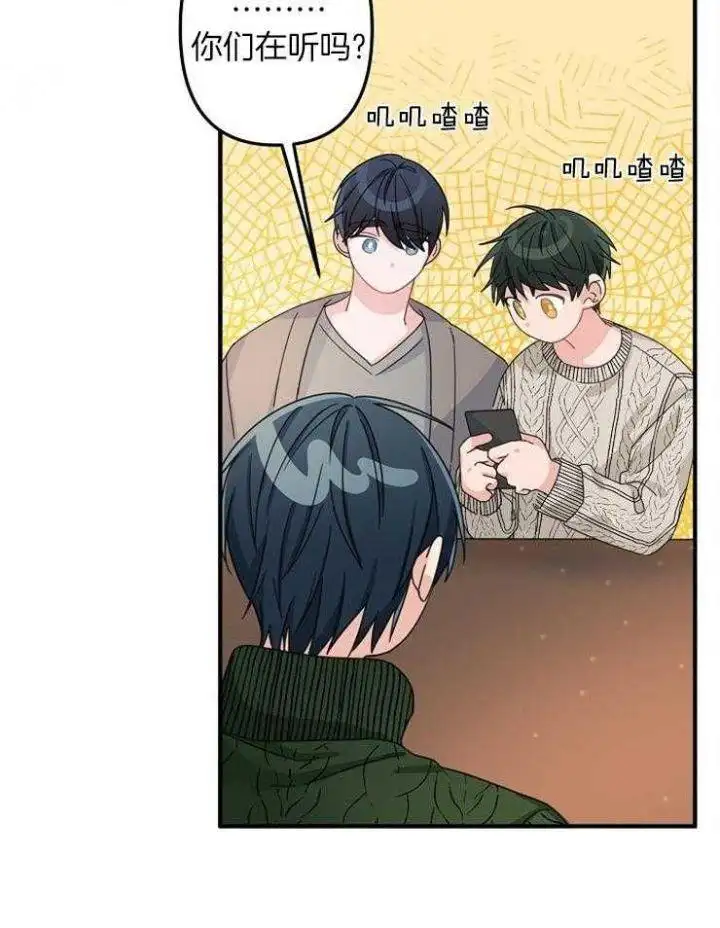 第48话 第9页