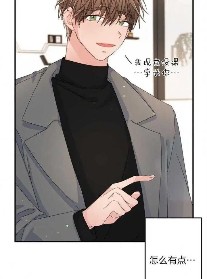 第48话 第27页