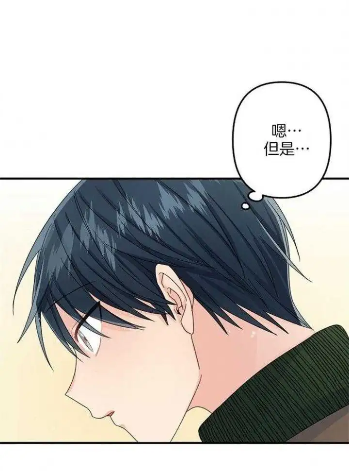 第48话 第25页