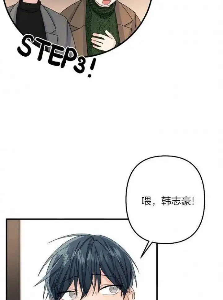 第48话 第21页
