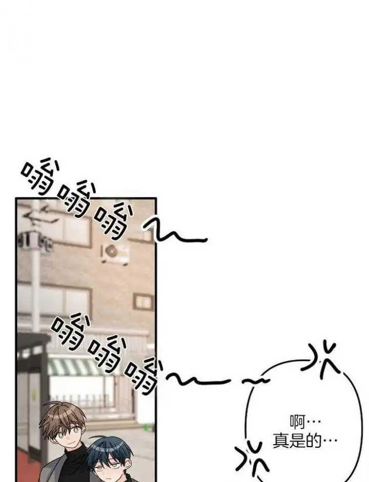第49话 第9页