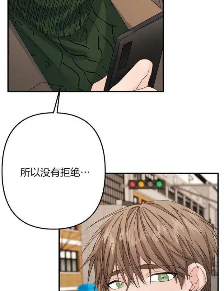 第49话 第34页