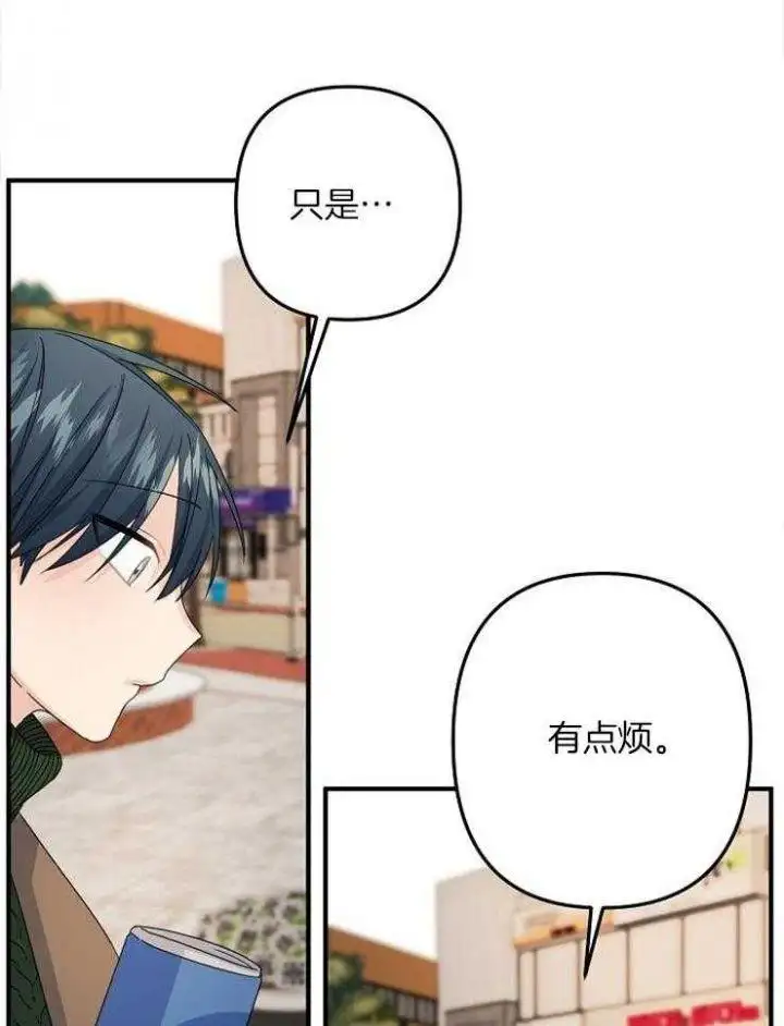 第49话 第25页