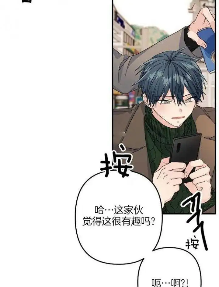 第49话 第16页