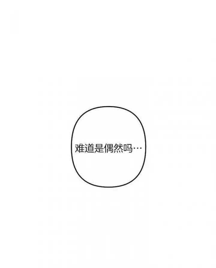 第49话 第8页