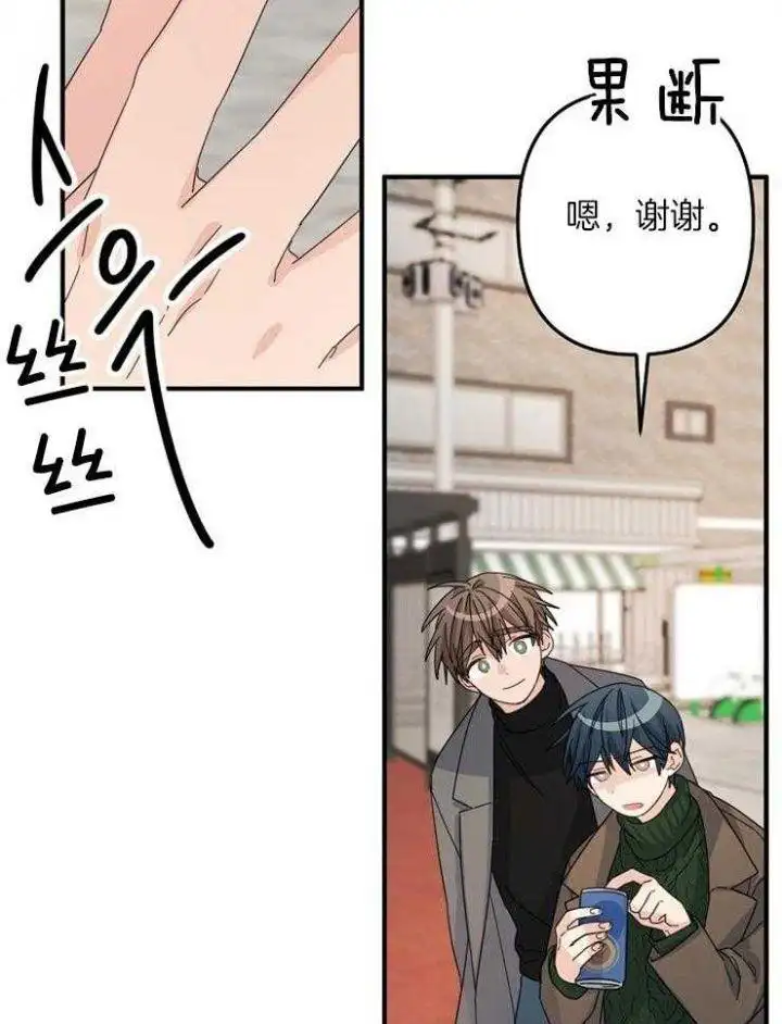 第49话 第22页
