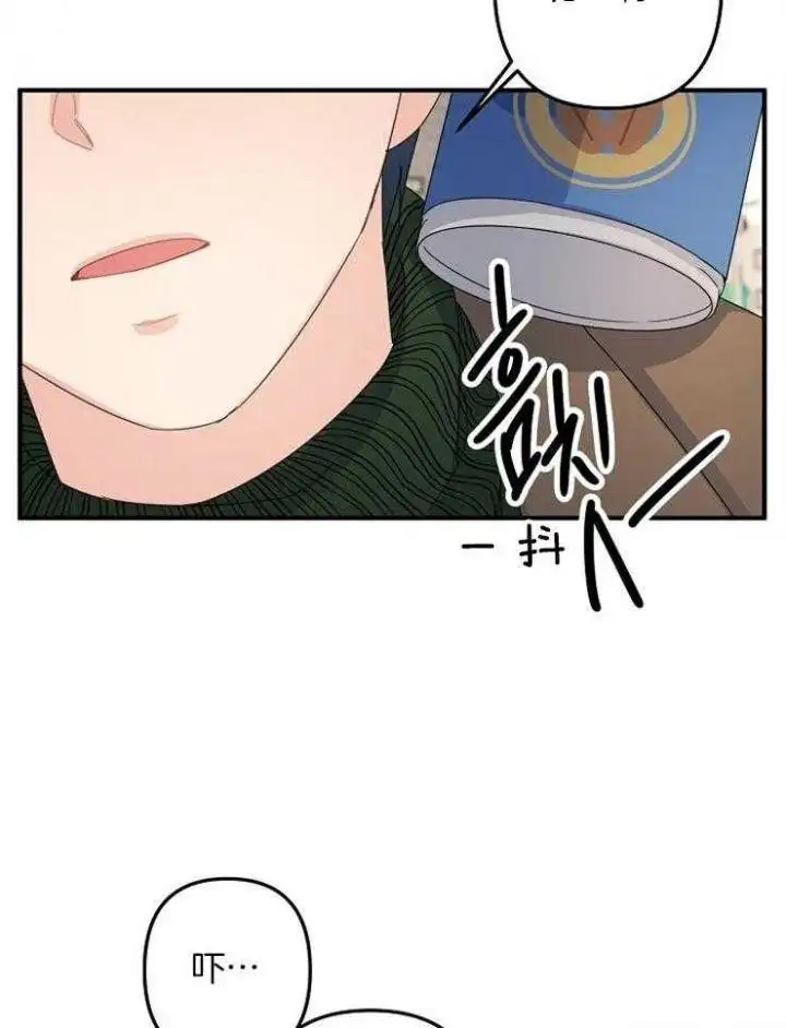 第49话 第17页