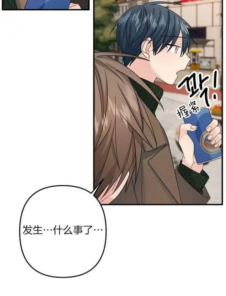 第49话 第26页