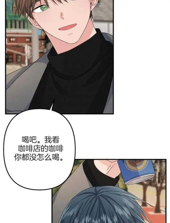第49话 第20页
