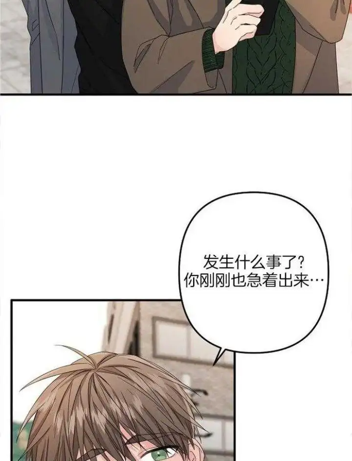 第49话 第19页