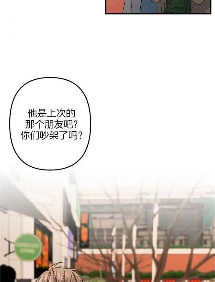 第49话 第23页
