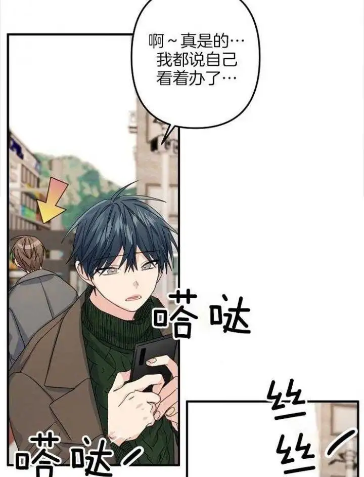 第49话 第15页