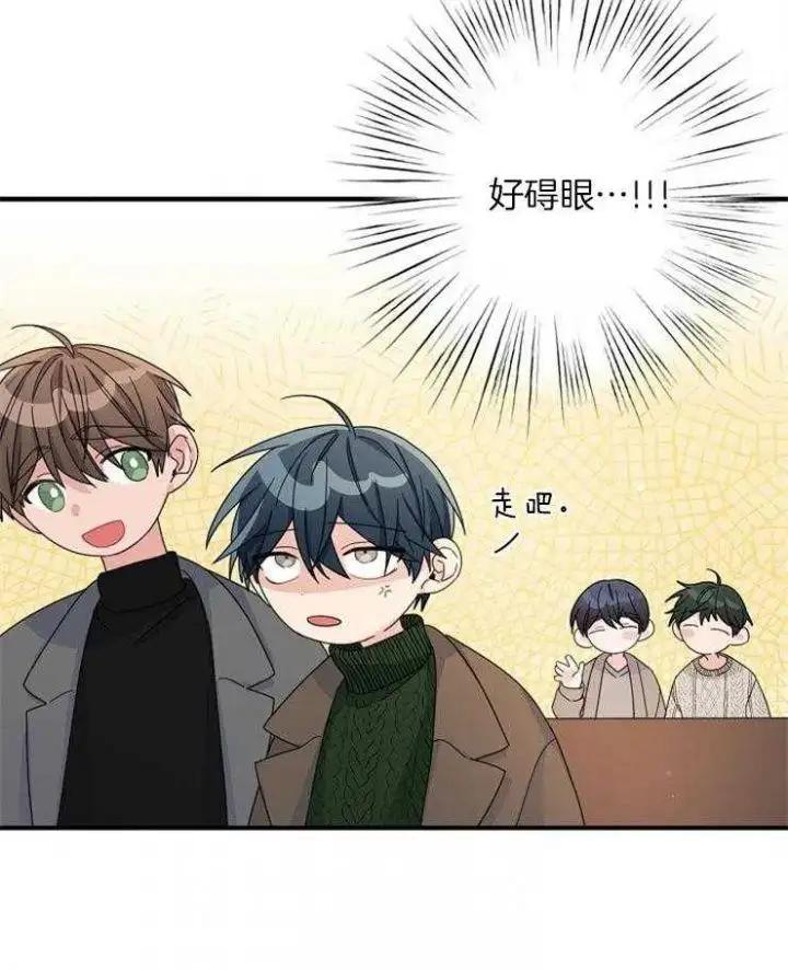 第49话 第4页