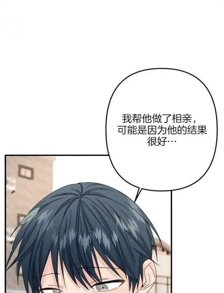 第49话 第27页