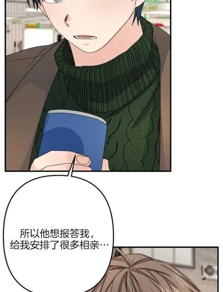 第49话 第28页