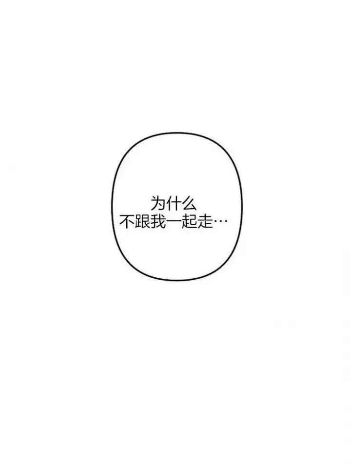 第50话 第23页