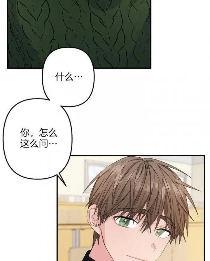 第50话 第34页
