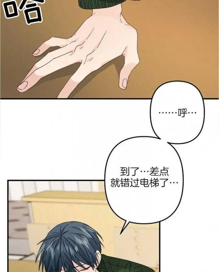 第50话 第26页