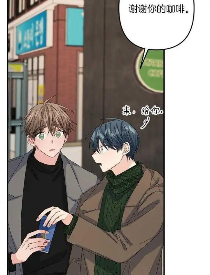 第50话 第15页