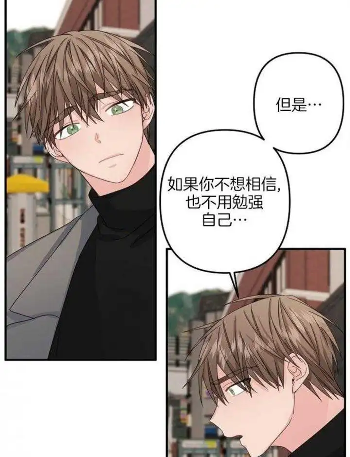 第50话 第6页