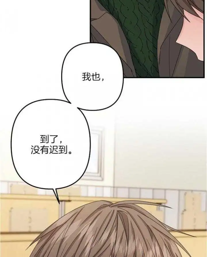 第50话 第29页