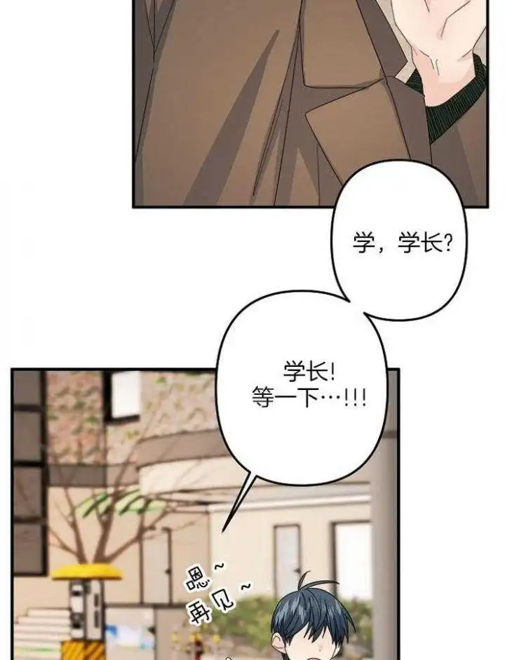 第50话 第17页