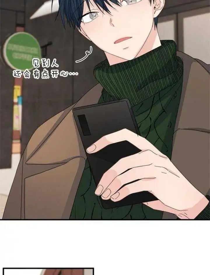 第50话 第5页