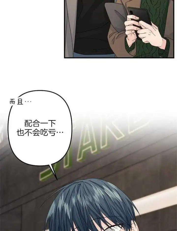第50话 第4页