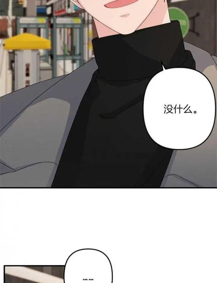 第50话 第10页