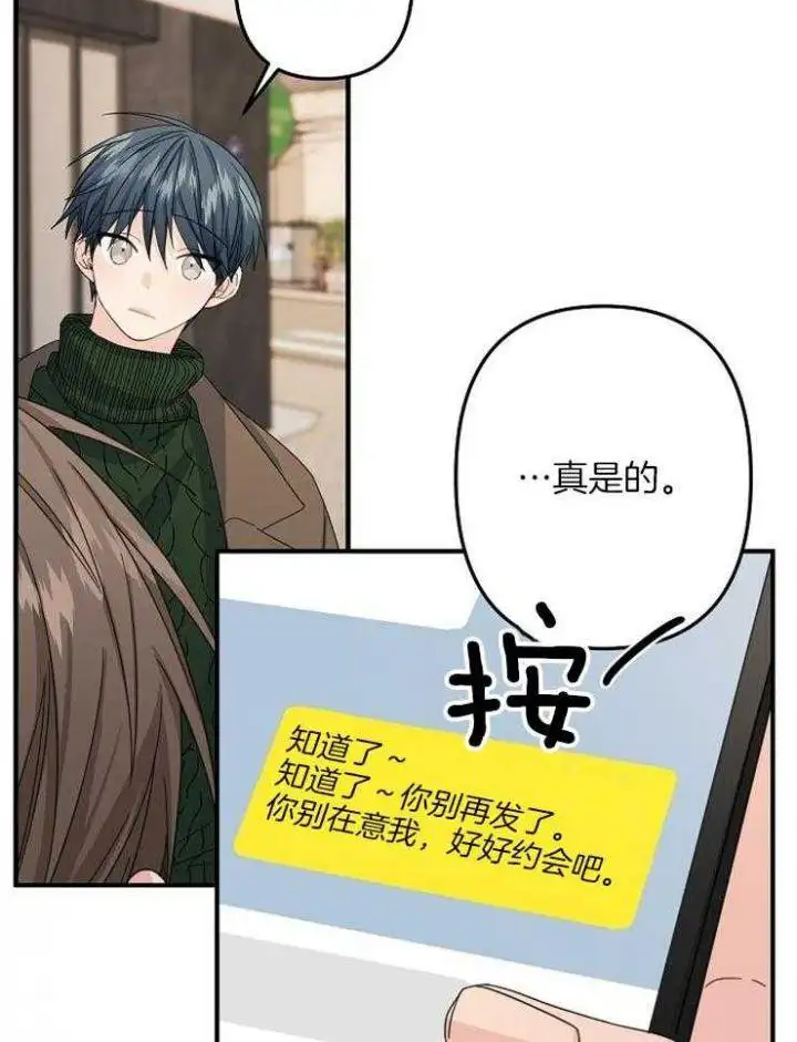 第50话 第11页
