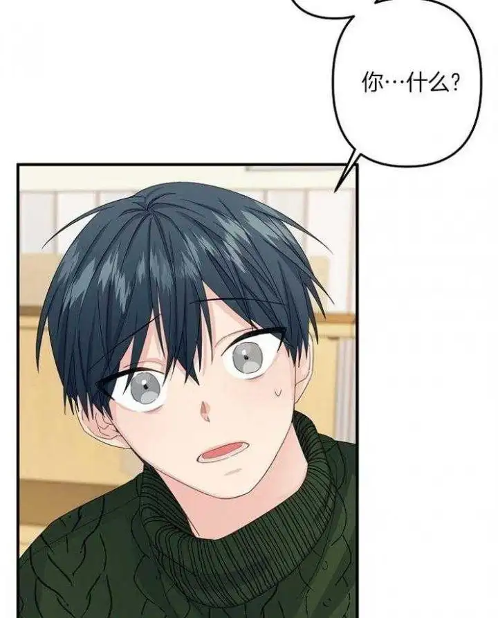 第50话 第33页