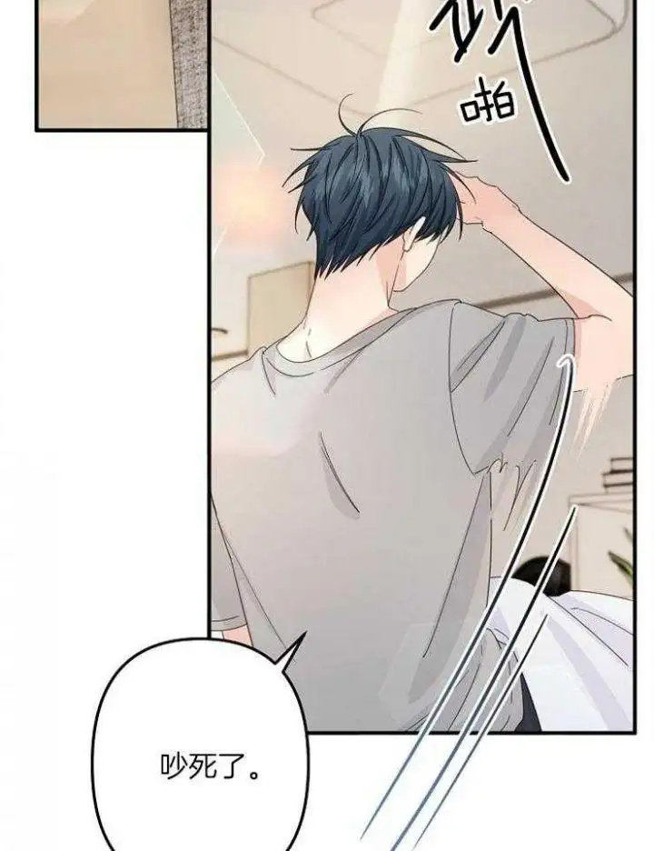 第51话 第31页