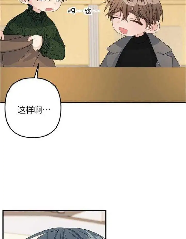 第51话 第2页