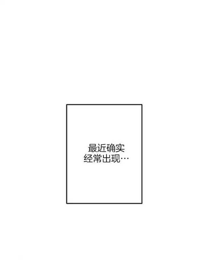 第51话 第15页