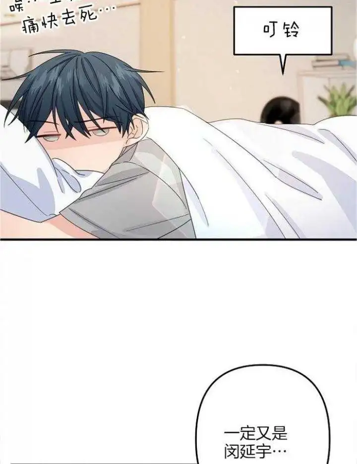 第51话 第33页