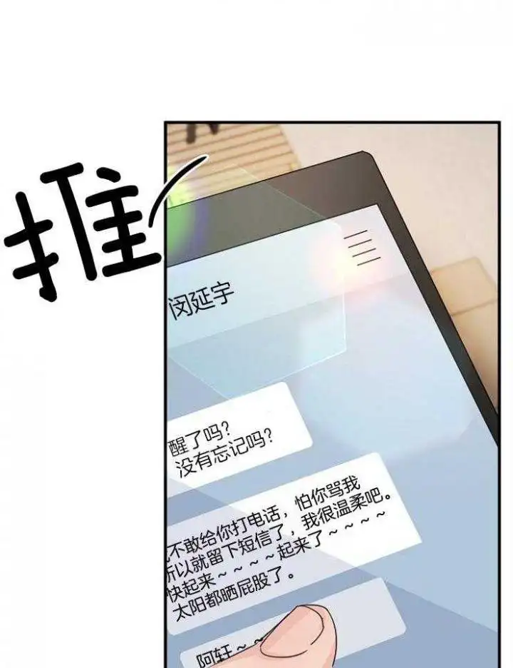 第51话 第35页