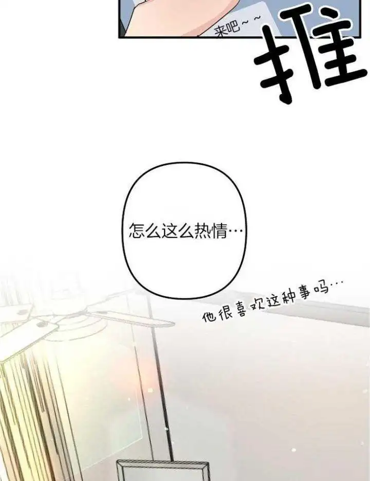 第51话 第36页