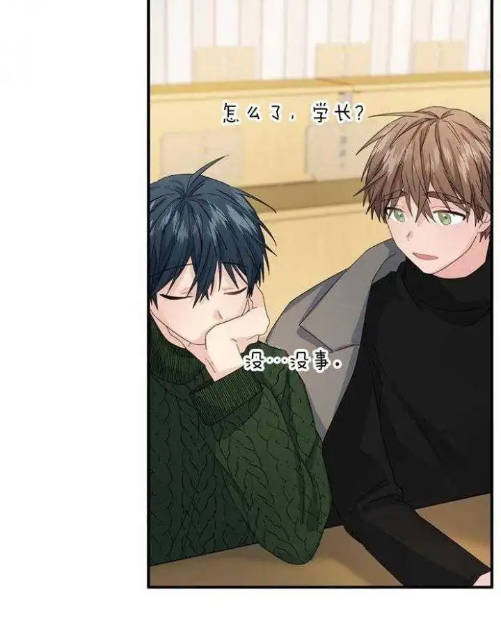 第51话 第13页