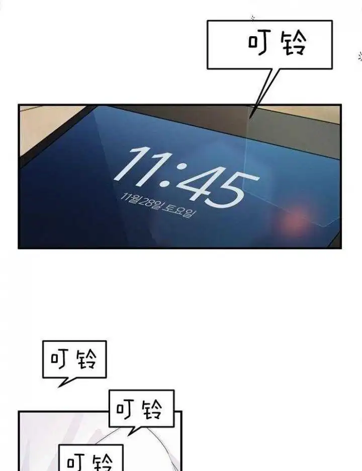 第51话 第26页