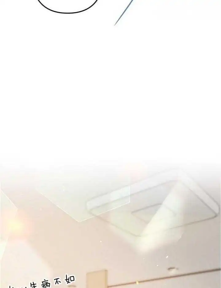 第51话 第32页